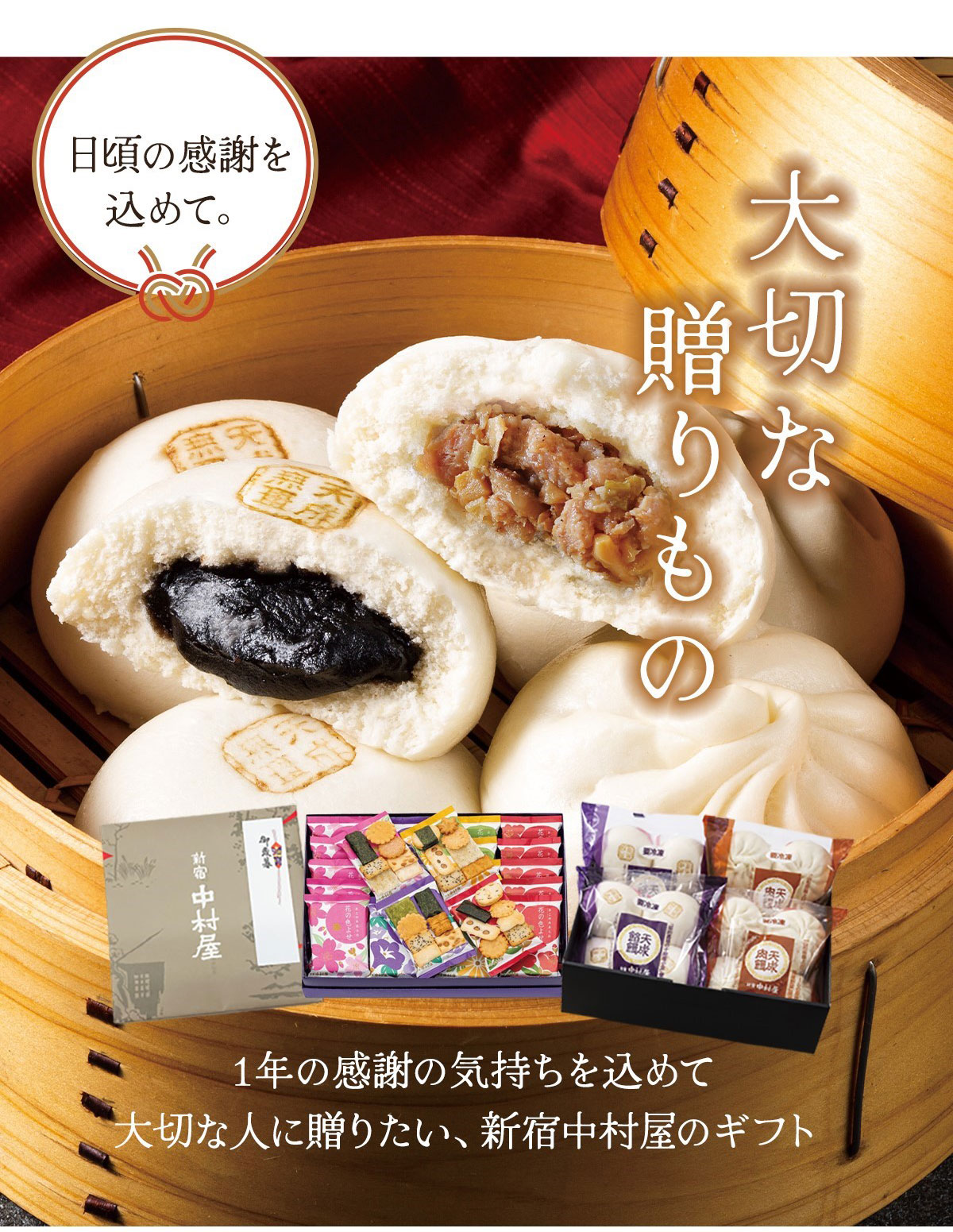 大切な贈りもの