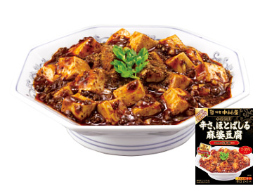 本格四川　辛さ、ほとばしる麻婆豆腐