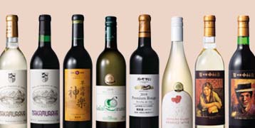 【特集】ソムリエセレクトの日本ワイン