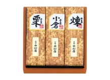 羊羹　3本入