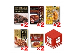 レトルト福袋（5種10個）メディアで紹介された話題の商品を詰め合わせ！おみくじ＆プレゼント付【2024新宿中村屋福袋】【送料無料】【数量限定】【期間限定】【販売期間：2024年1月5日午前8時59分まで】