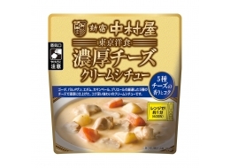 東京洋食　濃厚チーズクリームシチュー　5種チーズの香りとコク【電子レンジ調理対応パウチ】【販売期間：2022年8月20日午後3時59分まで】